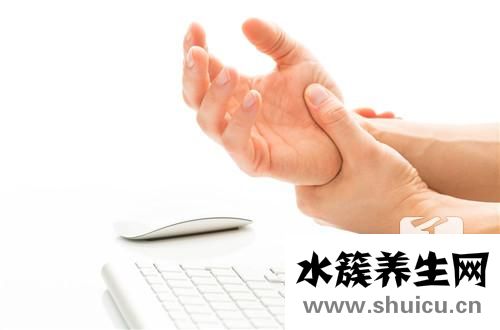 腱鞘炎如何治療