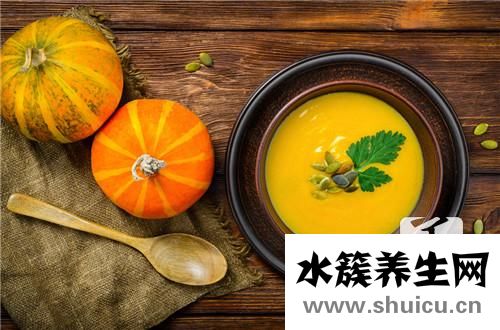 南瓜羹