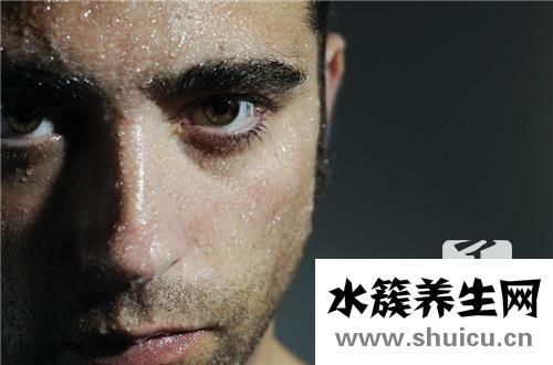 愛出汗是怎么回事