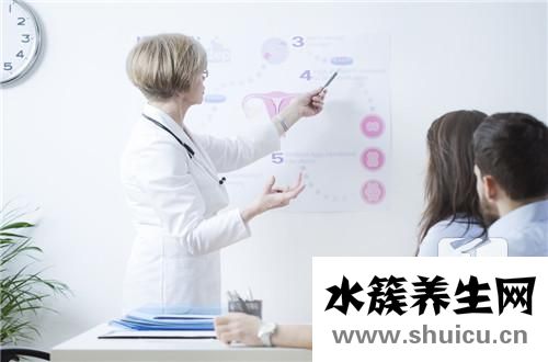 什么時候能懷孕