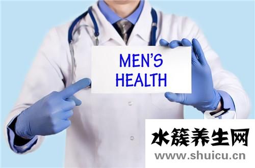 前列腺炎有哪些癥狀