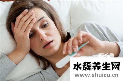 經(jīng)期發(fā)燒