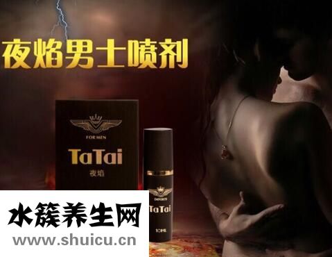 鹽酸達泊西汀片價格