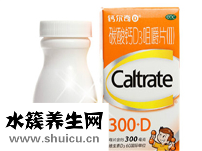 兒童鈣片哪個牌子好