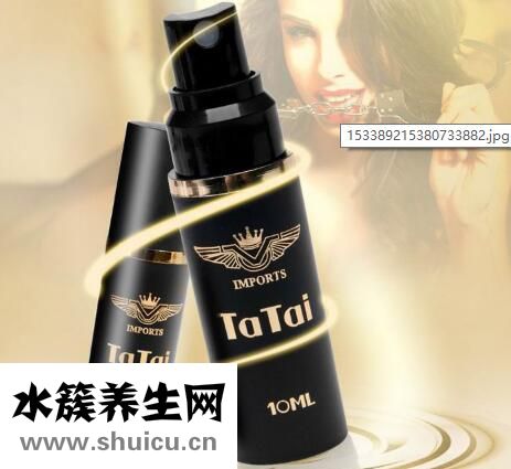 口碑最好的延時(shí)噴劑之tatai夜焰延時(shí)噴劑