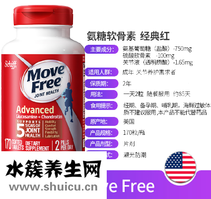 美國氨糖軟骨素的說明書