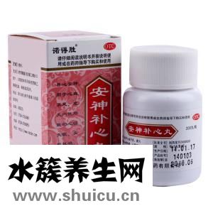 失眠吃什么中成藥