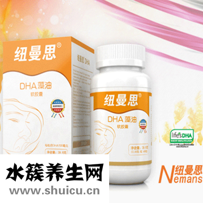 孕婦dha哪個牌子好