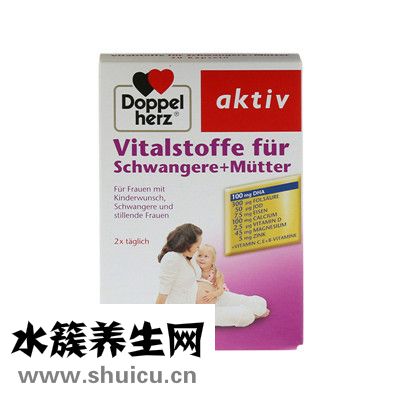 孕婦dha哪個牌子好