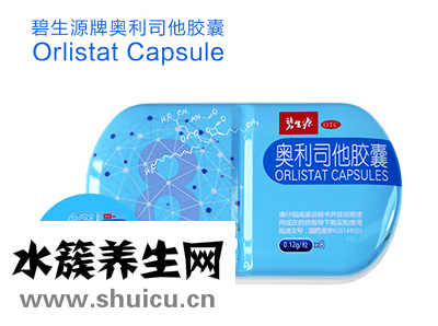 奧利司他副作用