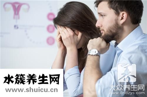 結婚一年沒懷上