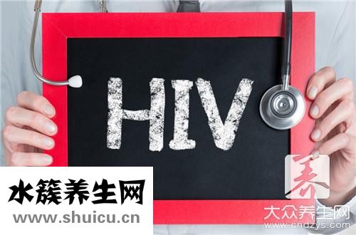 查艾滋