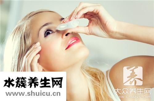 治療干眼癥最好方法
