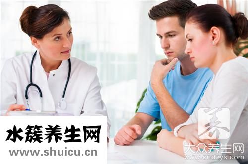 抗精子抗體陽性