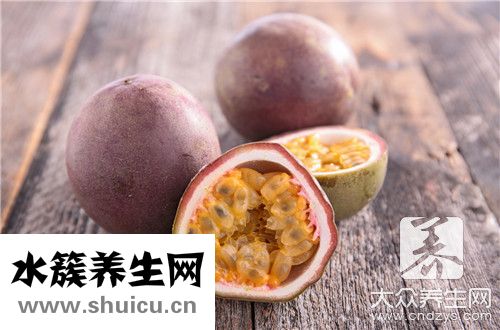 雞蛋果和百香果區別