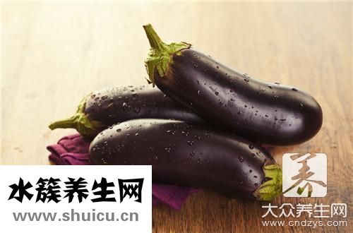 紫茄子好