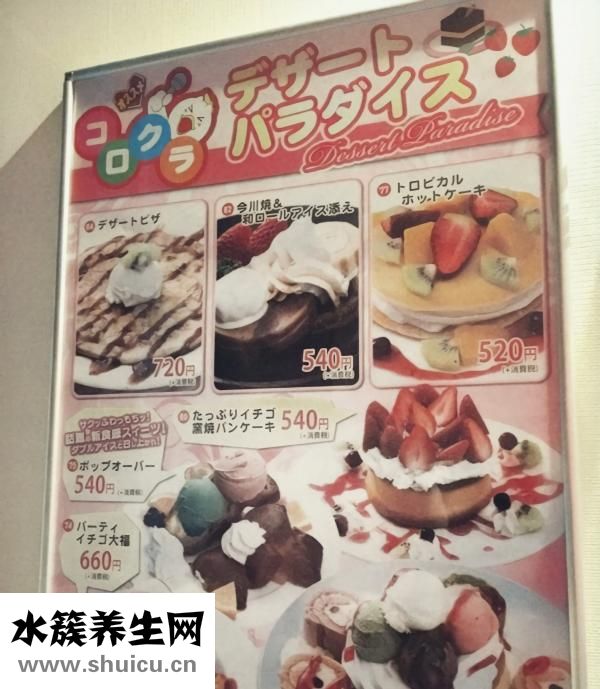 晚上打呼嚕怎么治