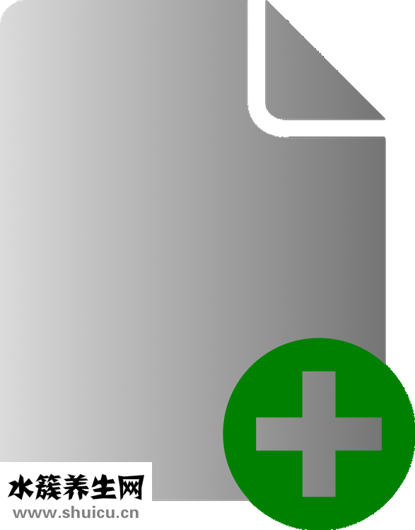 新加香薷飲方歌