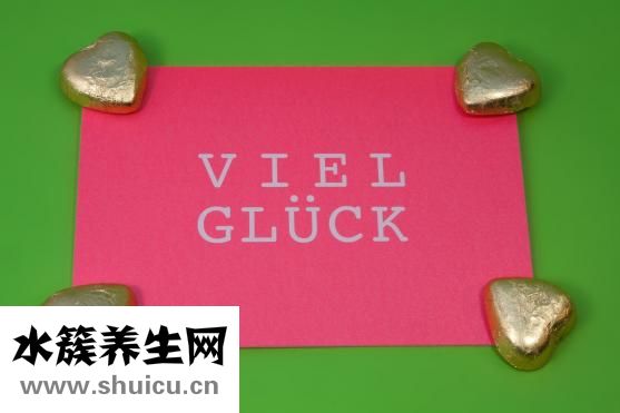 時(shí)辰與養(yǎng)生