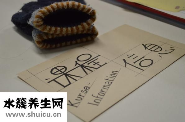 風流果的功效與用法