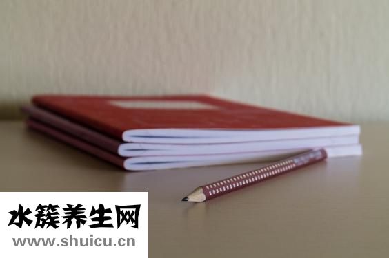 安全期怎么計算