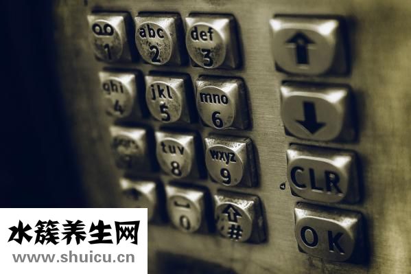 如何查詢手機號碼