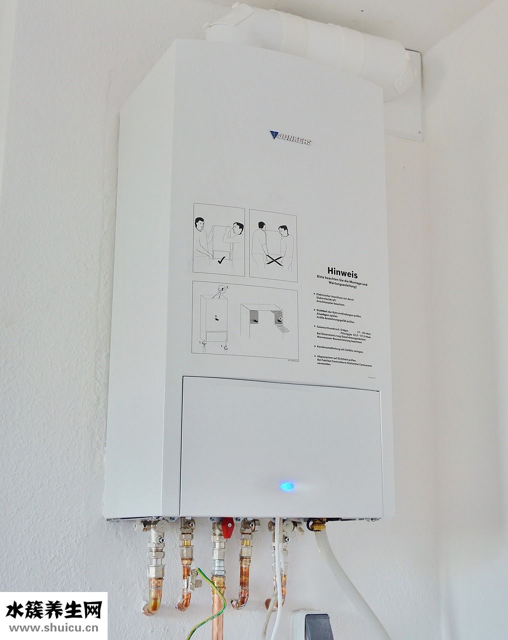 帥康熱水器怎么樣