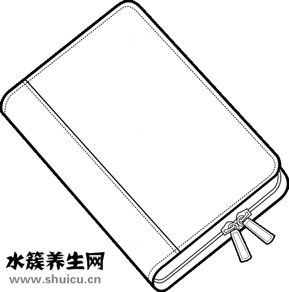 怎么能跟單位請到假