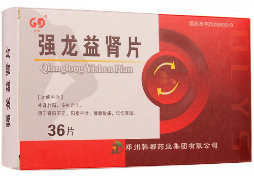 補腎壯陽吃什么藥效果好，補腎壯陽吃什么食物效果好