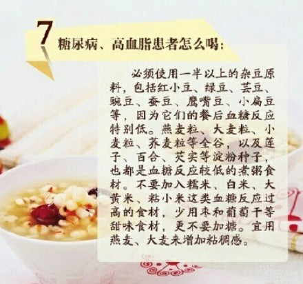 100個養(yǎng)生小竅門，40個養(yǎng)生小秘訣收藏起來