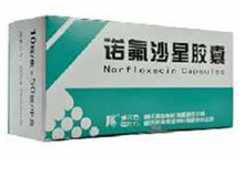 諾氟沙星膠囊一次幾顆，肚子疼吃諾氟沙星膠囊一次幾顆