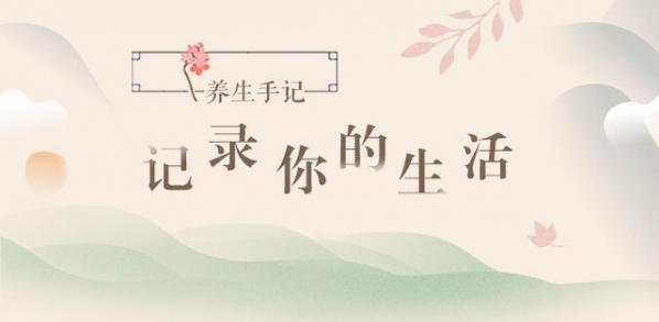 四季養生藥膳食譜大全（春季養生應重在養什么）