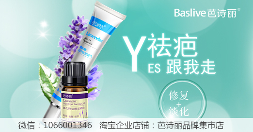 黃褐斑怎么治療才能徹底除根（淡化黑色素最有效的藥膏）