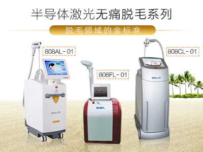 正規醫院激光脫毛的價格多少（激光脫毛的價格多少）