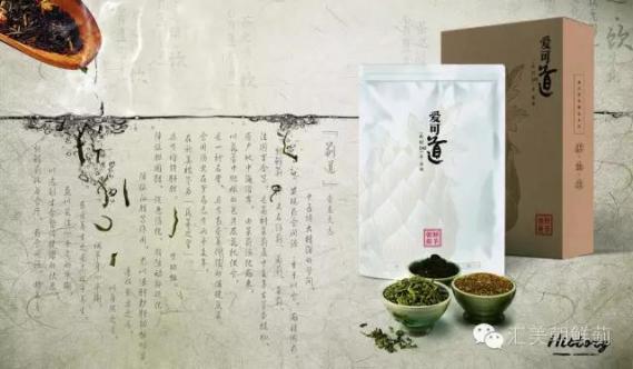 對肝最好的茶葉苦丁茶（對肝最好的茶葉）