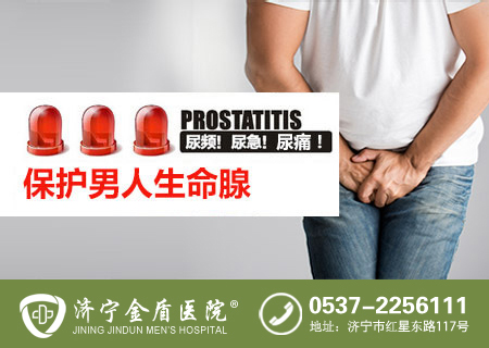 男士前列腺炎早期癥狀表現（男士前列腺炎早期癥狀）