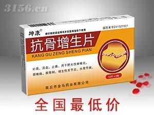 前列腺用什么藥好得快健國醫院怎么聯系（前列腺用什么藥好得快）