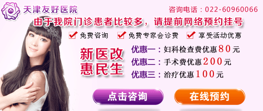 霉菌性陰炎怎么樣才能治好孕婦（霉菌性陰炎怎么樣才能治好）