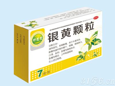 嗓子癢扁桃體發炎吃什么藥見效快（扁桃體發炎吃什么藥見效快）