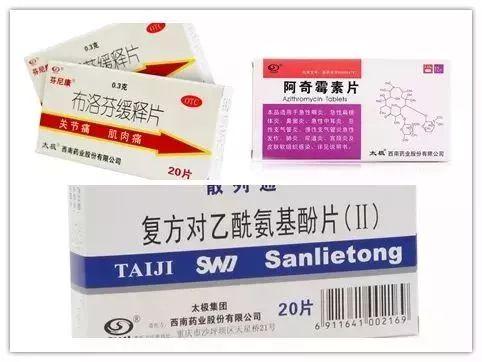 對乙酰氨基酚和布洛芬哪個效果好一些（對乙酰氨基酚和布洛芬哪個效果好）