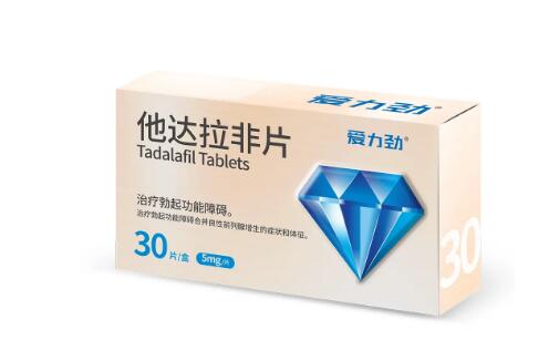 他達那非5毫克有延時效果嗎（5mg他達那非片能延時多久）