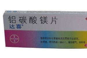 反流性食管炎吃什么藥最有效壹麗安艾普拉唑（反流性食管炎吃什么藥最有效）