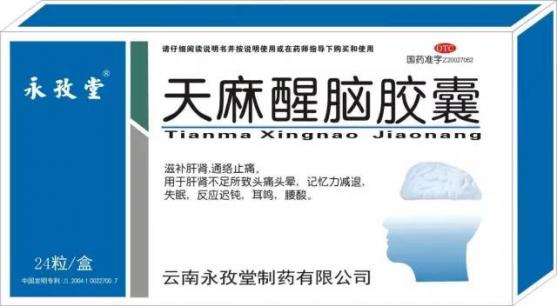 石菖蒲治療耳鳴有奇效（石菖蒲治療精神病的偏方）