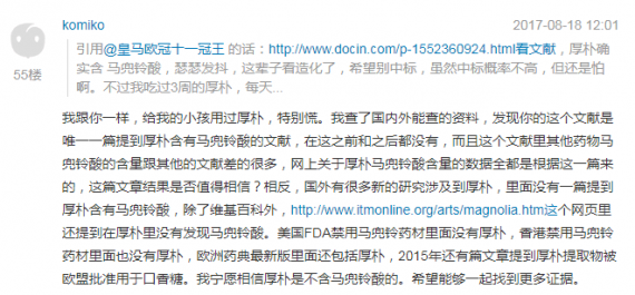 藿香正氣水是一級致癌物么（藿香正氣水有毒性嗎）