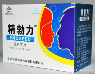 男性功能保健品（男性功能保健品怎么引流）