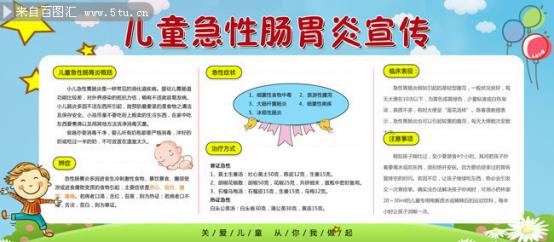 腸胃炎注意事項（腸胃炎注意事項吃什么好）