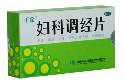 婦科千金片主要治什么（婦科千金片主要治什么婦科病）