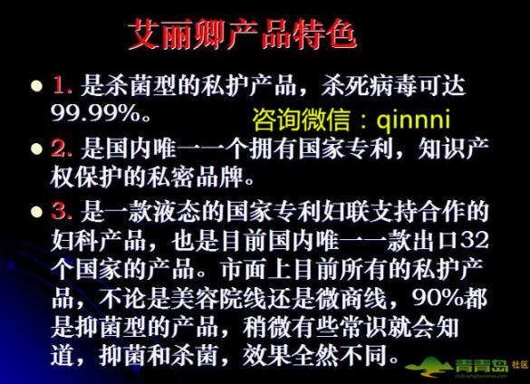 婦科炎癥的克星（婦科炎癥的克星什么藥）