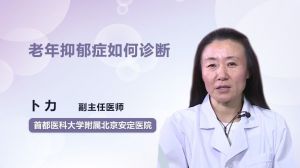 長期抑郁不治療會怎樣（經常有輕生念頭屬于幾度抑郁）