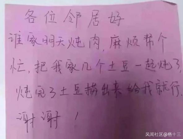 什么體質的人是無癥狀感染者（什么體質的人是無癥狀感染者呢）